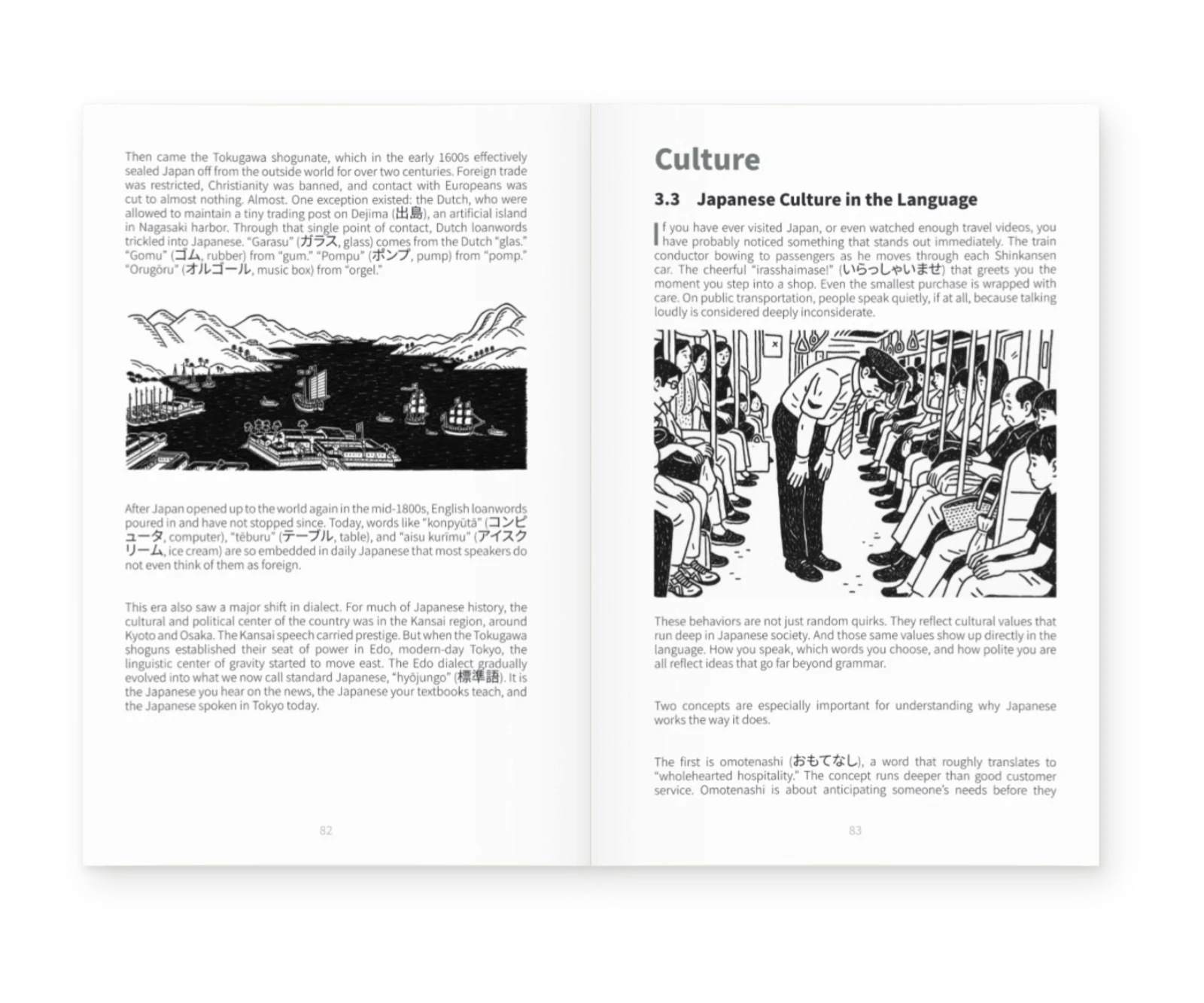 The Right Way to Learn Japanese: A Beginner's Roadmap to Understanding How Japanese Works, Building Your Study Plan, Choosing the Right Tools, and Making Faster Progress. · Image 9